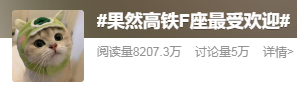 高鐵F座為什麼最受歡迎？這份選座攻略請收好→