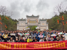 桃花源裏 青春共旅——“相約桃花源·攜手向未來”2025年兩岸青年交流研學營側記