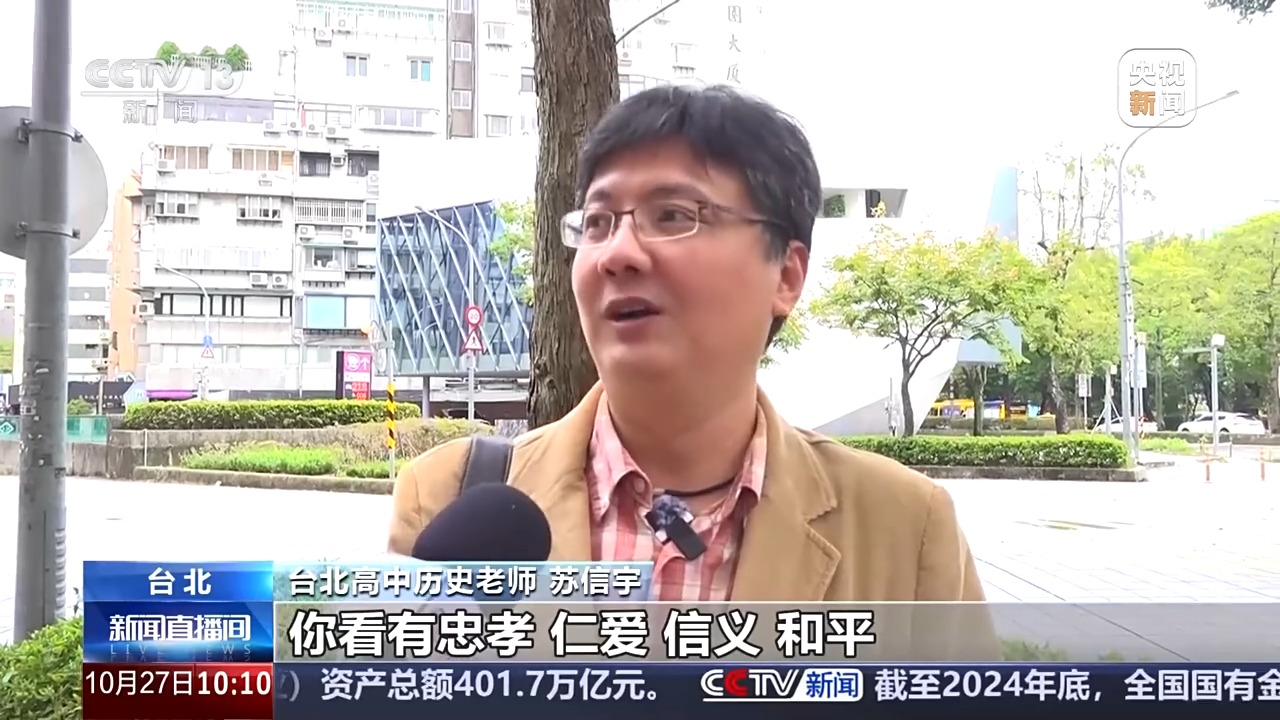 台北街頭的“鄉愁地圖” 每條路都指向家的方向