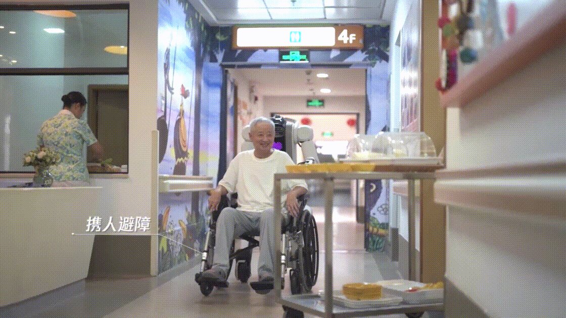 當養老機器人來敲門