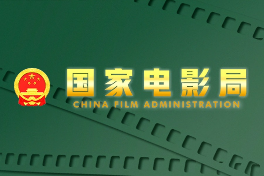 中國國家電影局與俄羅斯文化部簽署電影合作文件
