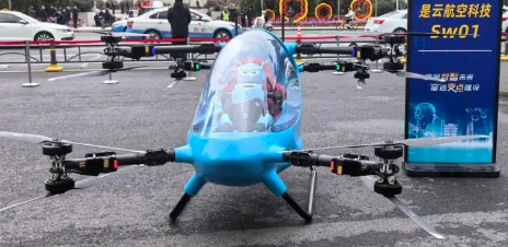 真做成“飛碟”了!一起認識這些新款“飛的” 真做成“飛碟”了!一起認識這些新款“飛的”