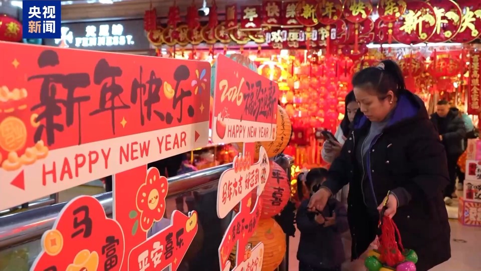 年貨市場“馬”上熱 琉璃馬、硃砂文創熱銷 年貨市場“馬”上熱 琉璃馬、硃砂文創熱銷