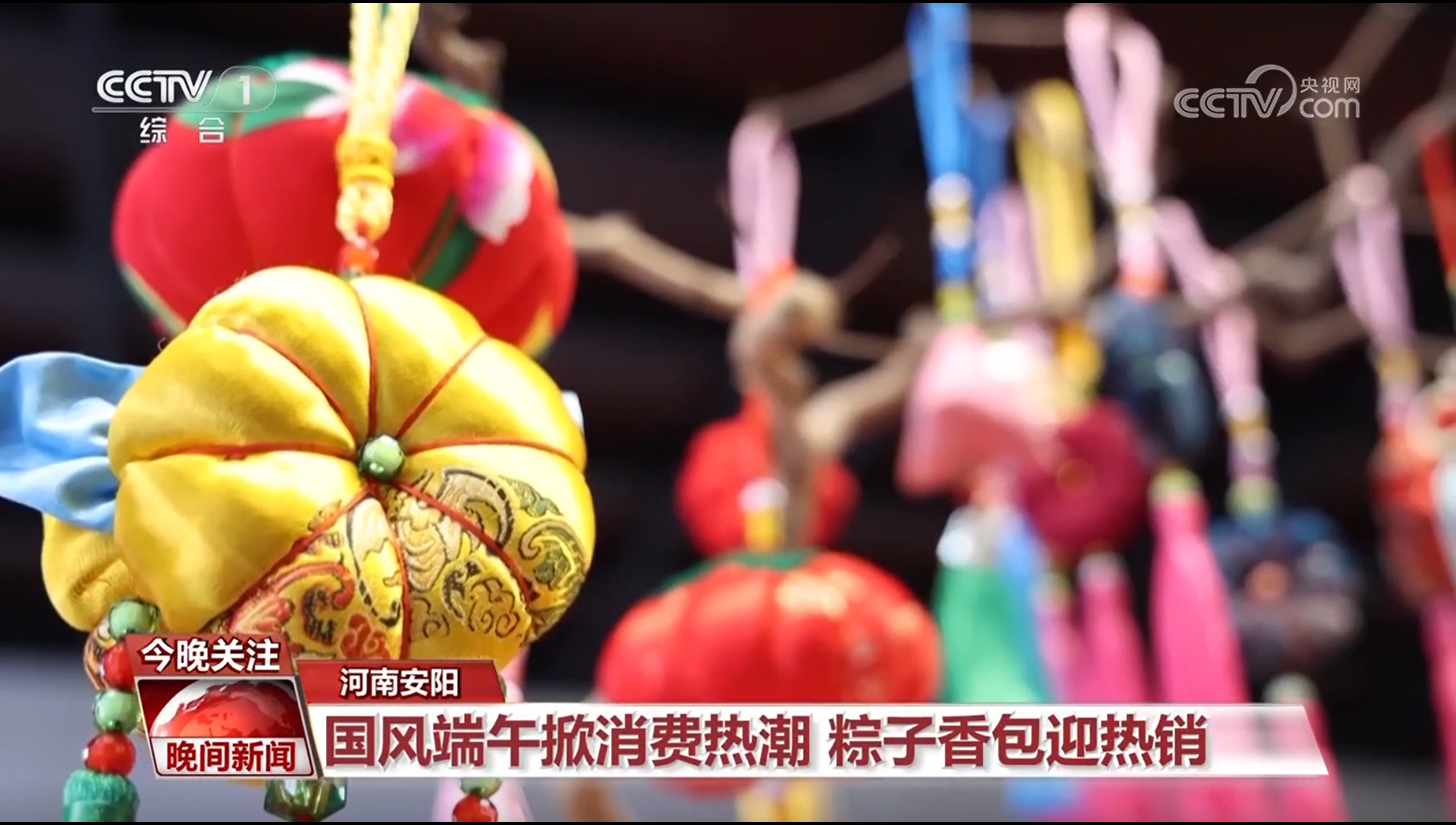 端午假日氛圍感“拉滿” 非遺技藝、民俗活動、票根經濟帶熱文旅産業