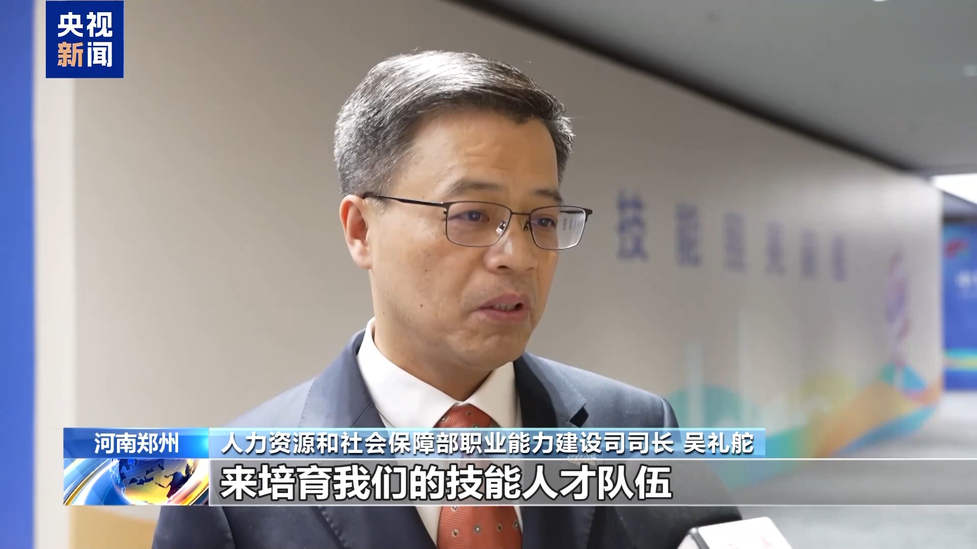 全國技能大賽炫“科技范兒” 機器人“管家”現場上崗