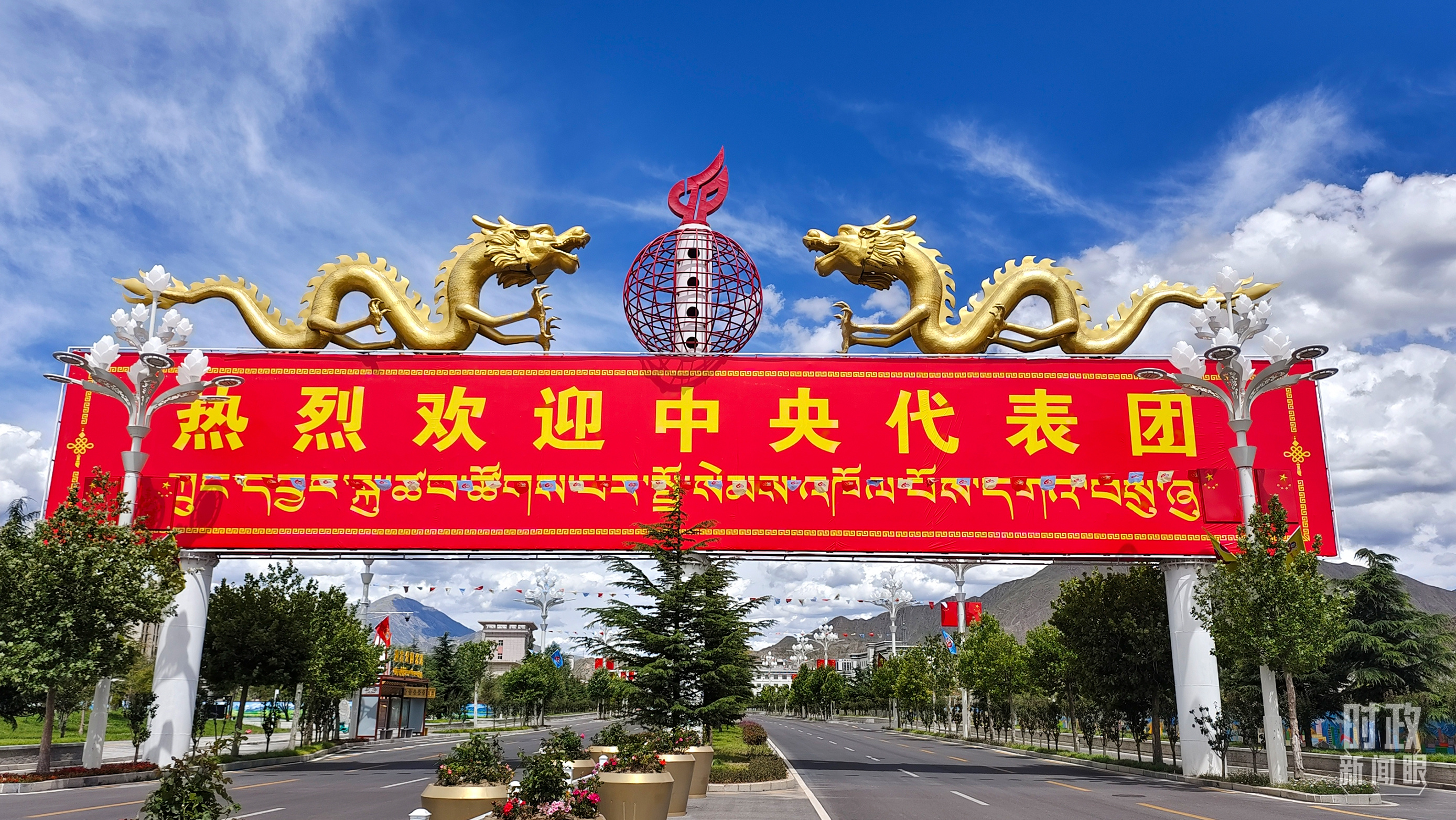 時政新聞眼丨歷史性的西藏之行，習近平強調了哪些大事？