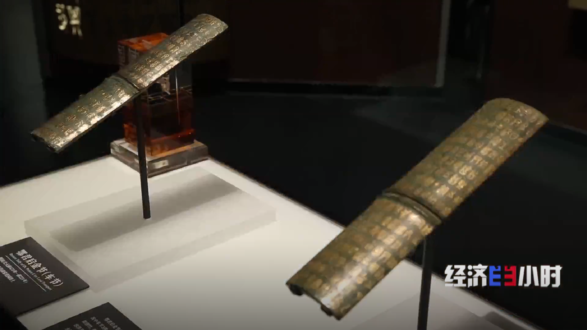“圈粉”又“吸金” 博物館創意文創産品交出億元答卷