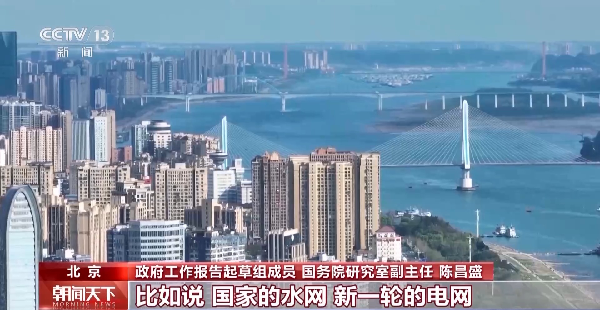 投資將超5萬億元 今年一大批新産業、新項目將惠及你我生活