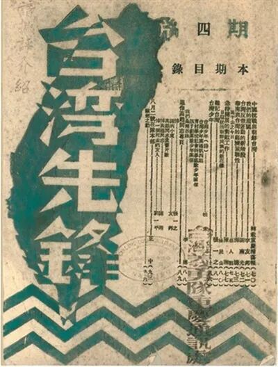 把握歷史大勢 共創美好未來（觀滄海）