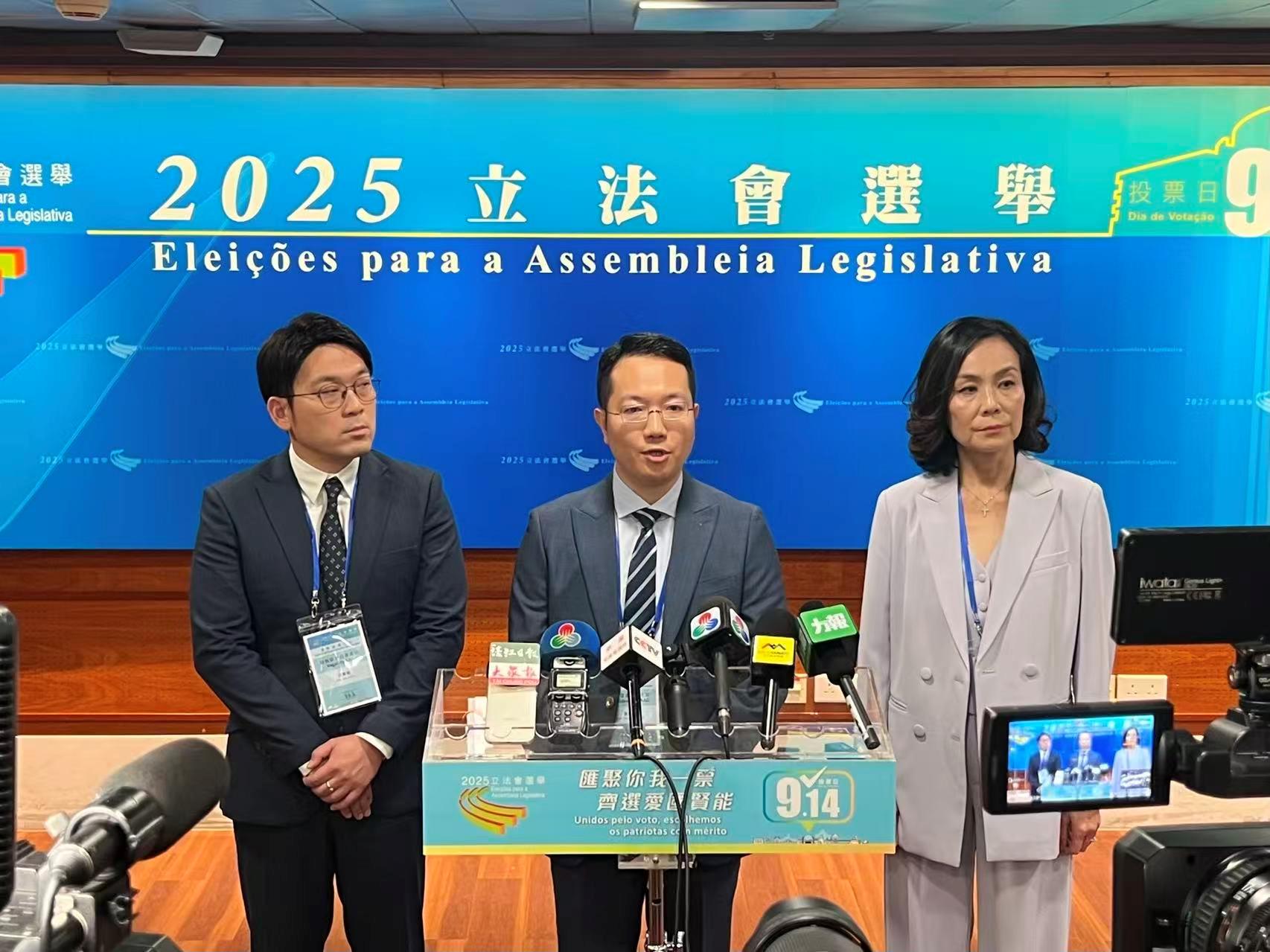 澳門特區第八屆立法會選舉總核算結果公佈