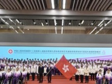 香港舉行殘特奧會授旗儀式