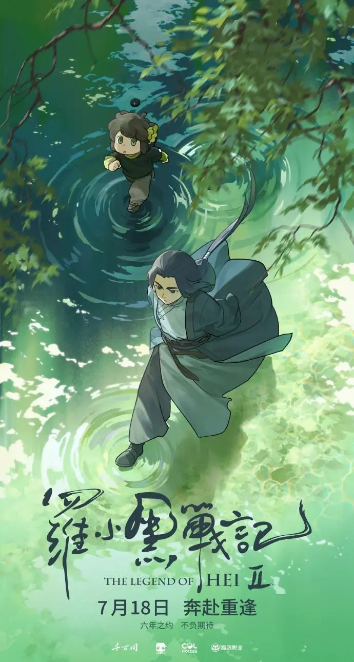 破25億元！