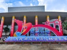 跨越海峽 同心同行——兩岸最大民間交流活動啟幕