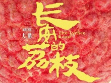 多部影片滿意度超83分 暑期檔電影你pick哪部？