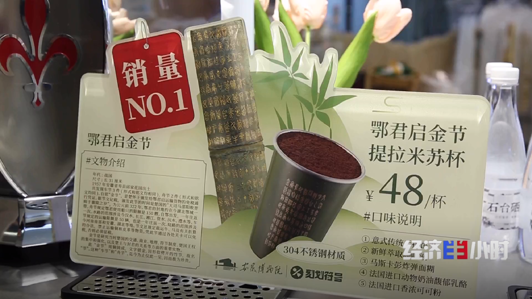 “圈粉”又“吸金” 博物館創意文創産品交出億元答卷