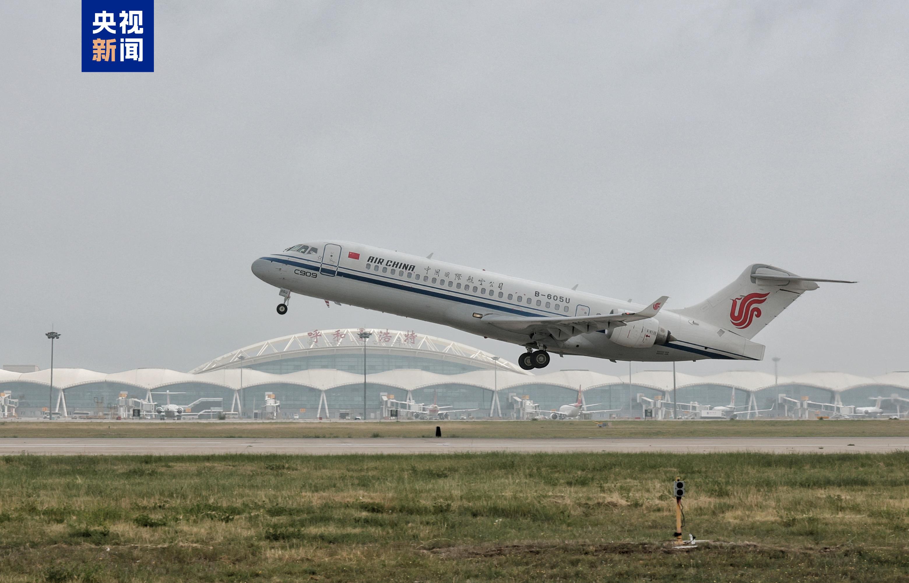 國産飛機C909首次載旗執行國際商業航班