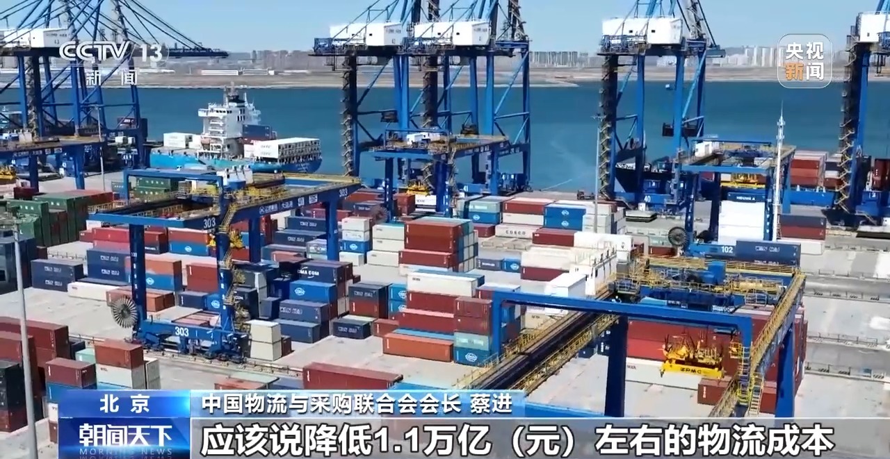 中國物流市場規模連續多年保持世界第一