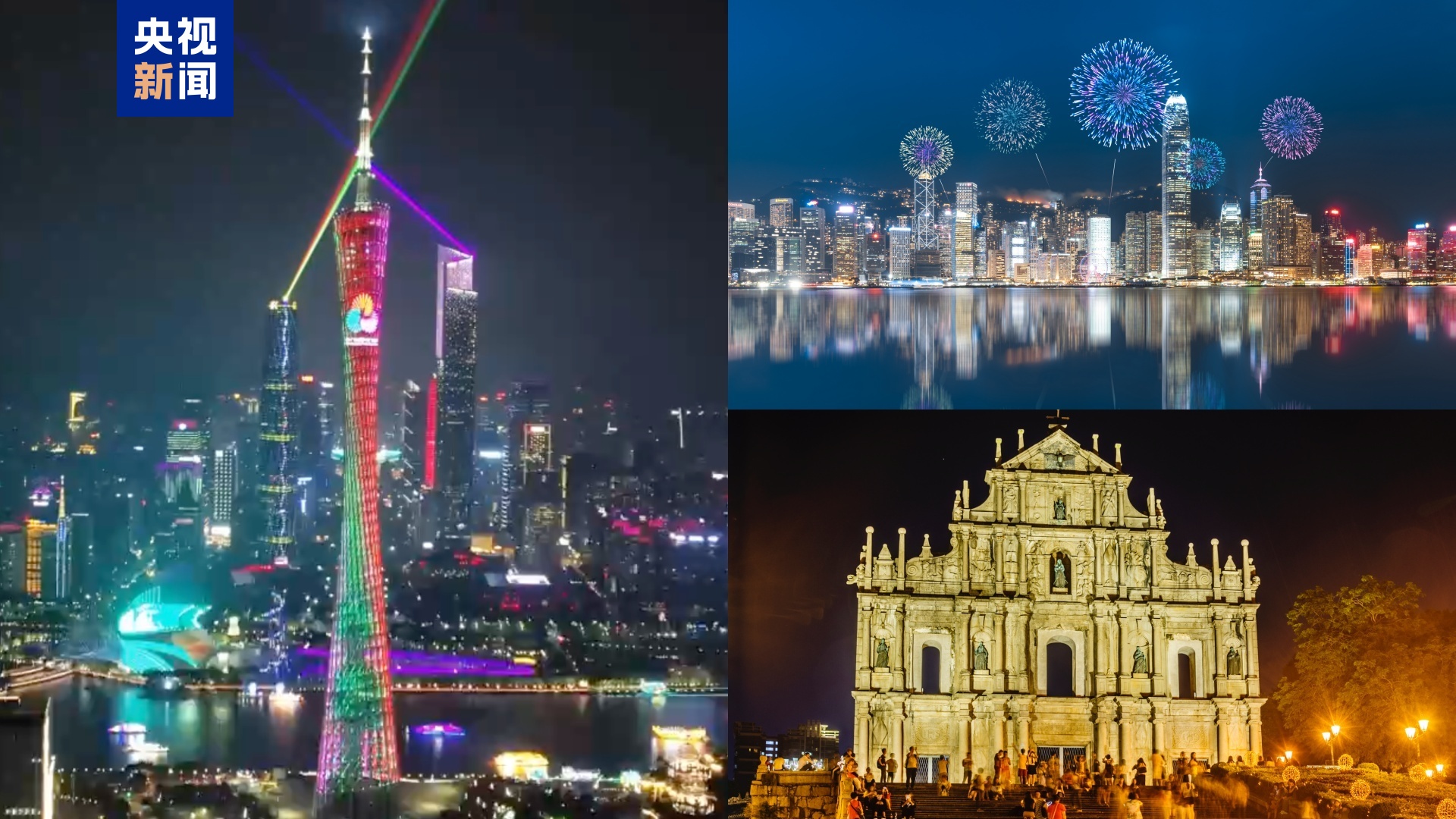 極具震撼力！十五運會開幕式最新“劇透” 更多細節露出