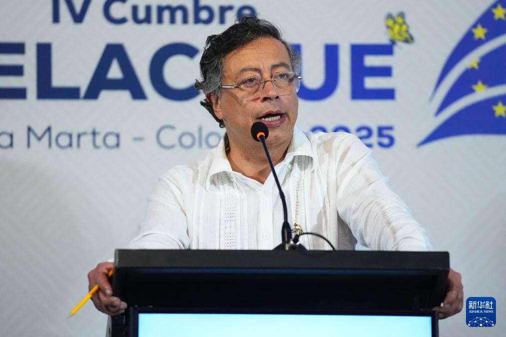 拉共體-歐盟峰會強調維護區域持久和平