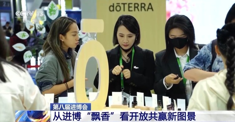 中藥香+咖啡香 從進博“飄香”看開放共贏新圖景