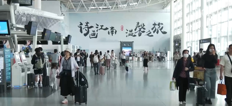 出行熱度不減，享受假日同款精彩！錯峰遊持續火熱激活消費熱引擎