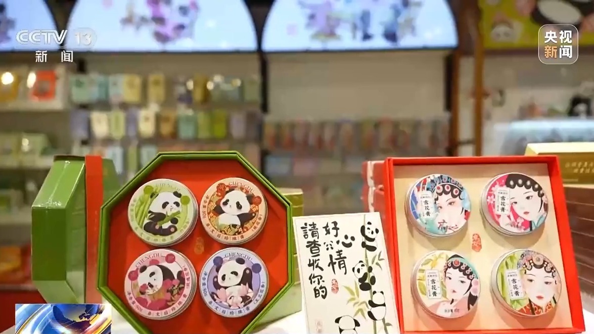 文創産品“長”出消費新場景 AI賦能讓“成都禮物”加速上新