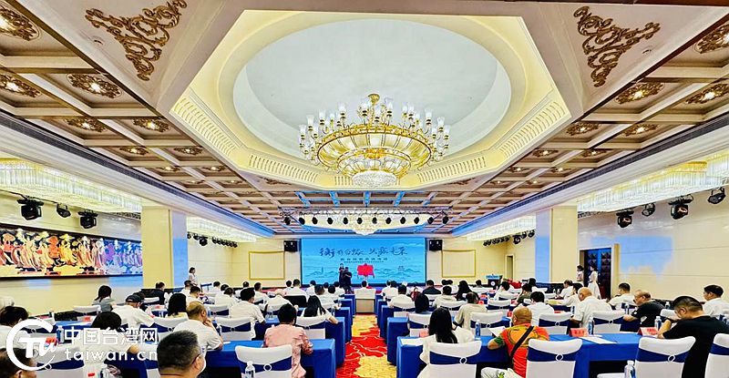 湖南省衡陽市台灣同胞投資企業協會成立