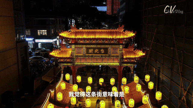 當昆明遇見台北：兩岸、兩街、一家親