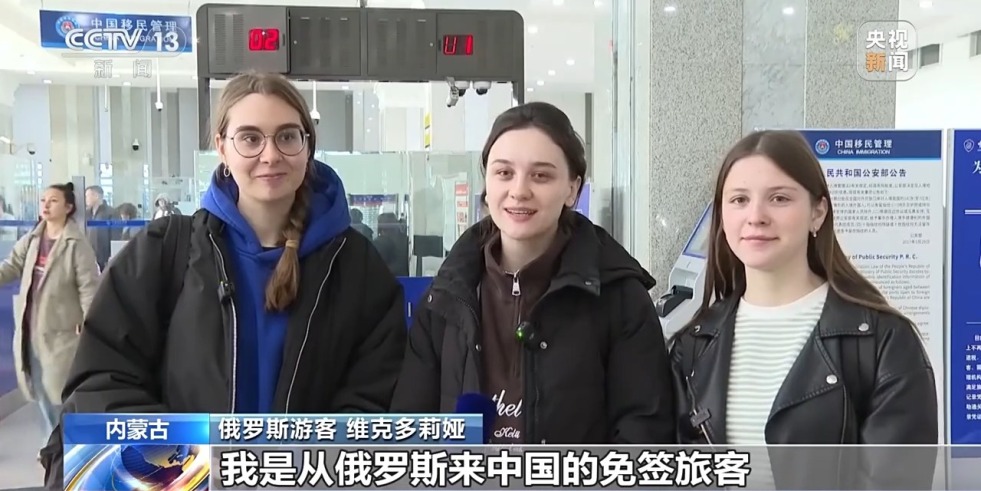 中俄免簽生效首日 俄羅斯遊客的最愛目的地有哪些？