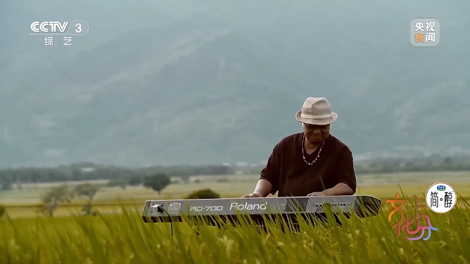 一脈同根 同曲迎春！揭秘春晚歌曲《寶島戀歌》背後的故事