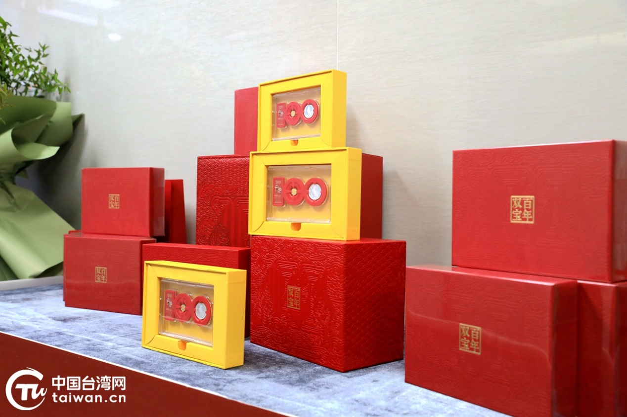 一枚金幣連兩岸 同心共敘團圓情——“團圓金”主題貴金屬紀念幣捐贈活動在京舉行