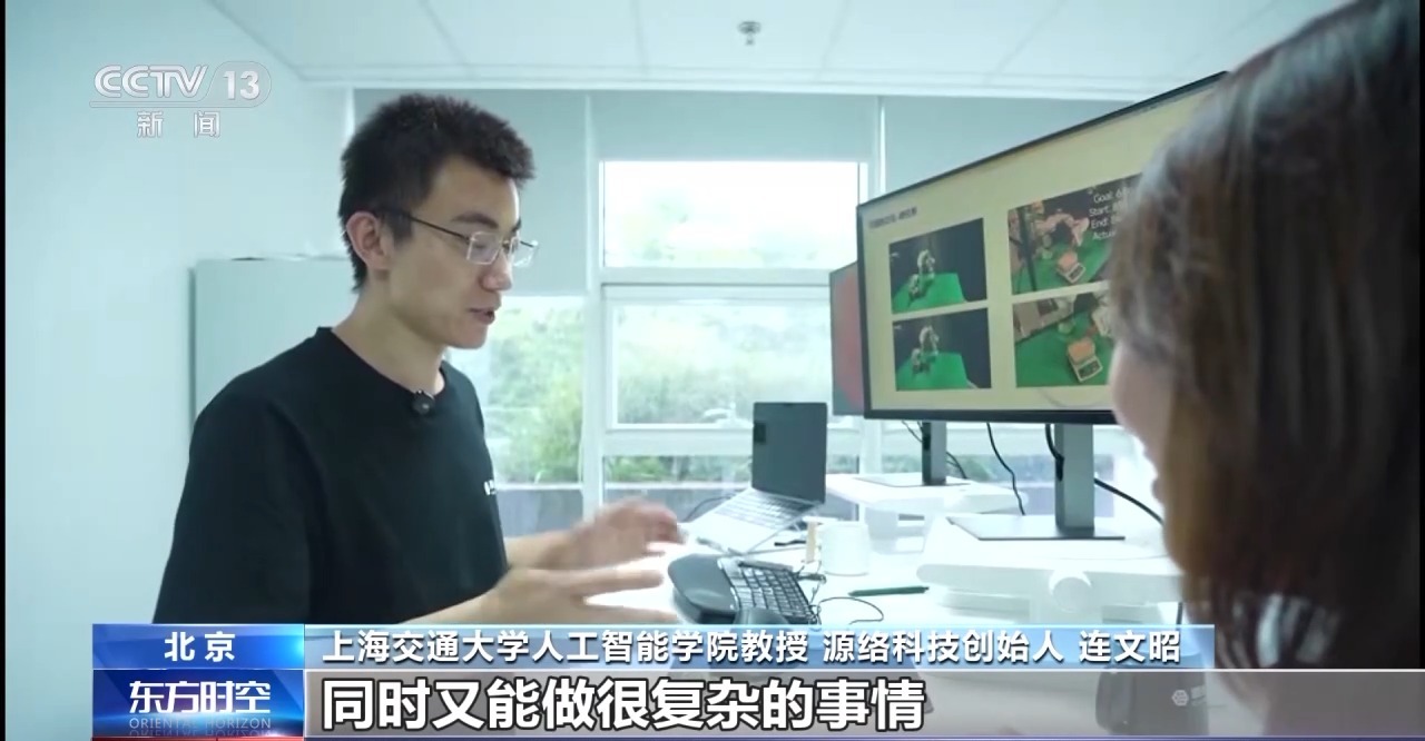 走進更多生活場景 “具身智慧”機器人如何越來越聰慧