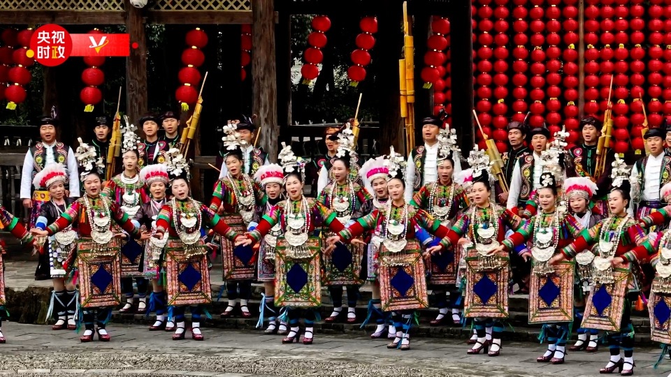 習近平貴州行丨傳承民族文化 推進鄉村振興——走進黔東南州黎平縣肇興侗寨