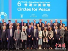 2025年香港中美論壇開幕 聚焦中美人文交流與歷史傳承 2025年香港中美論壇開幕 聚焦中美人文交流與歷史傳承