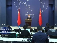 外交部回應中方成為安共體觀察員國：願同安方開啟雙多邊相互促進的新合作格局