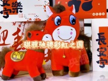 全球看春晚！總臺春晚宣傳片閃耀登陸南非約翰內斯堡