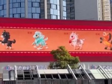 “騏驥馳騁 勢不可擋” 馬年春晚吉祥物亮相全國多地 “騏驥馳騁 勢不可擋” 馬年春晚吉祥物亮相全國多地