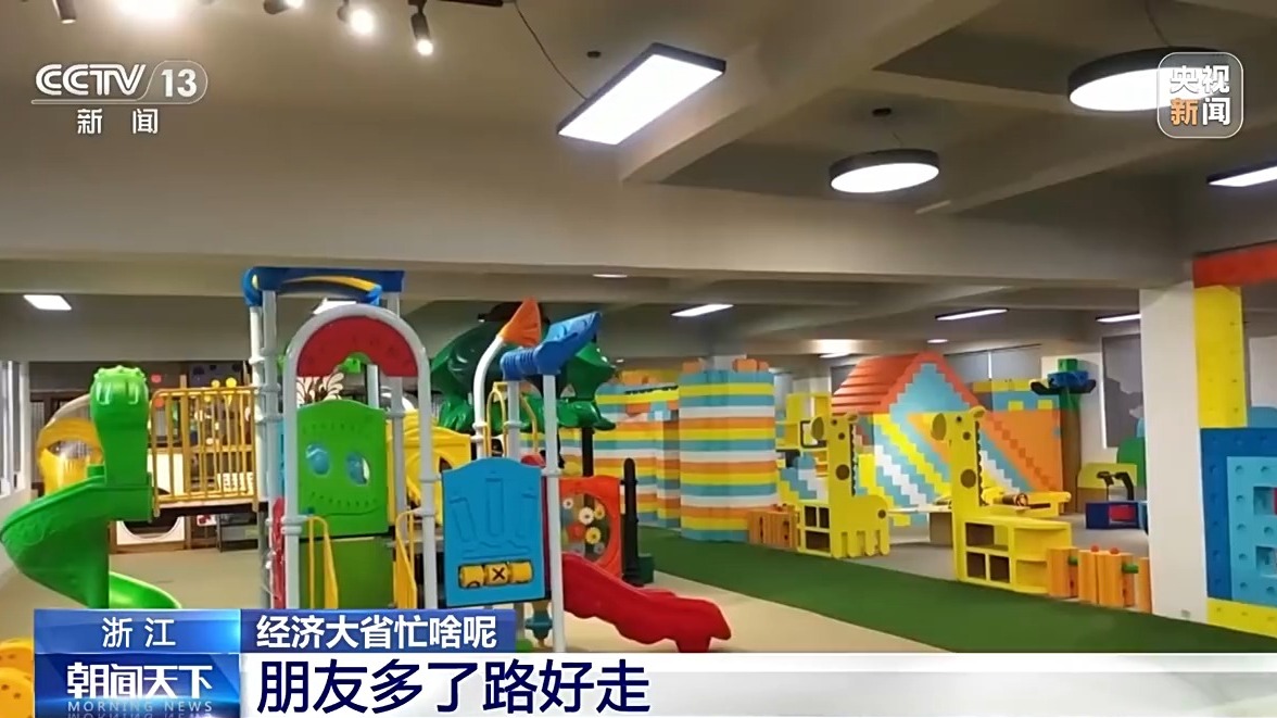 超2萬億元 浙江外貿如何在逆風中跑出一條增長曲線？