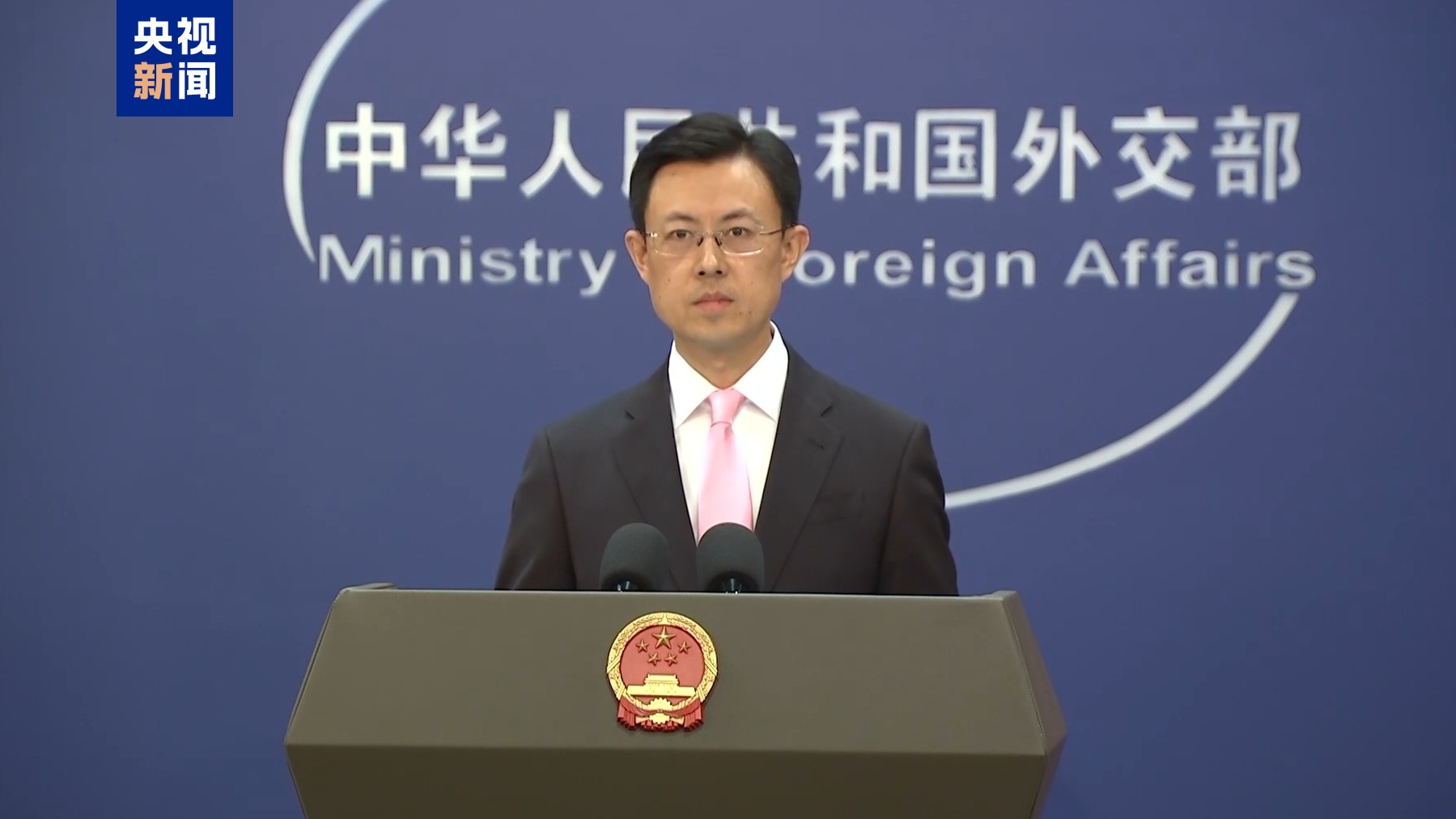 上合組織天津峰會8月31日至9月1日舉行 外交部介紹有關情況