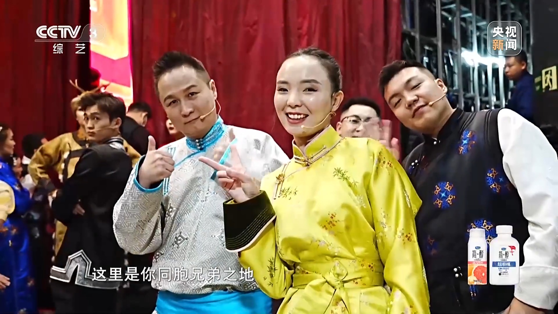 一脈同根 同曲迎春！揭秘春晚歌曲《寶島戀歌》背後的故事