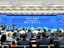 兩岸攜手贏未來 2025年“臺商臺青走晉來”陽泉專場活動圓滿舉行