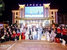 “偶遇刺桐城”——第五屆鯉臺音樂會在泉州舉辦