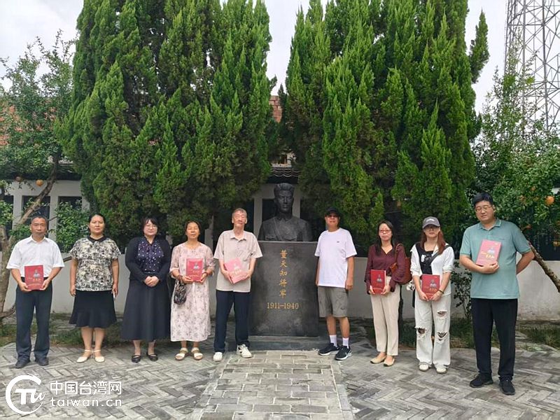 滎陽市臺辦組織臺胞臺屬參訪革命故居 董天知將軍親屬現場講解點燃愛國情懷