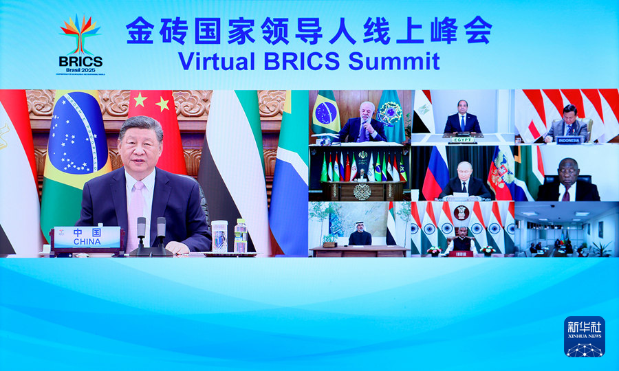 習近平出席金磚國家領導人線上峰會併發表重要講話