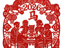 年味裏的中國|大年初一,拜年啦! 年味裏的中國|大年初一,拜年啦!