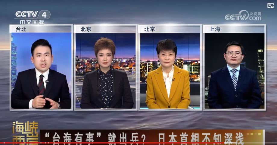 高市早苗涉臺惡劣言論的狼子野心值得高度警惕 高市早苗涉臺惡劣言論的狼子野心值得高度警惕_fororder_高市6.JPG