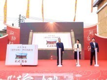 2025年“遷臺記憶”臺胞祖地行活動在漳州平和縣舉行 2025年“遷臺記憶”臺胞祖地行活動在漳州平和縣舉行