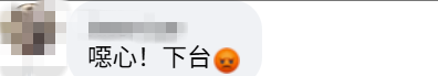 美宣佈對臺20%關稅後，賴清德臉書被憤怒網民灌爆：送了什麼籌碼？