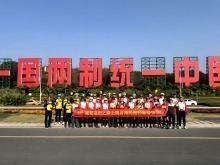 “春騎中國·村騎中國”走進廣東梅州南下村