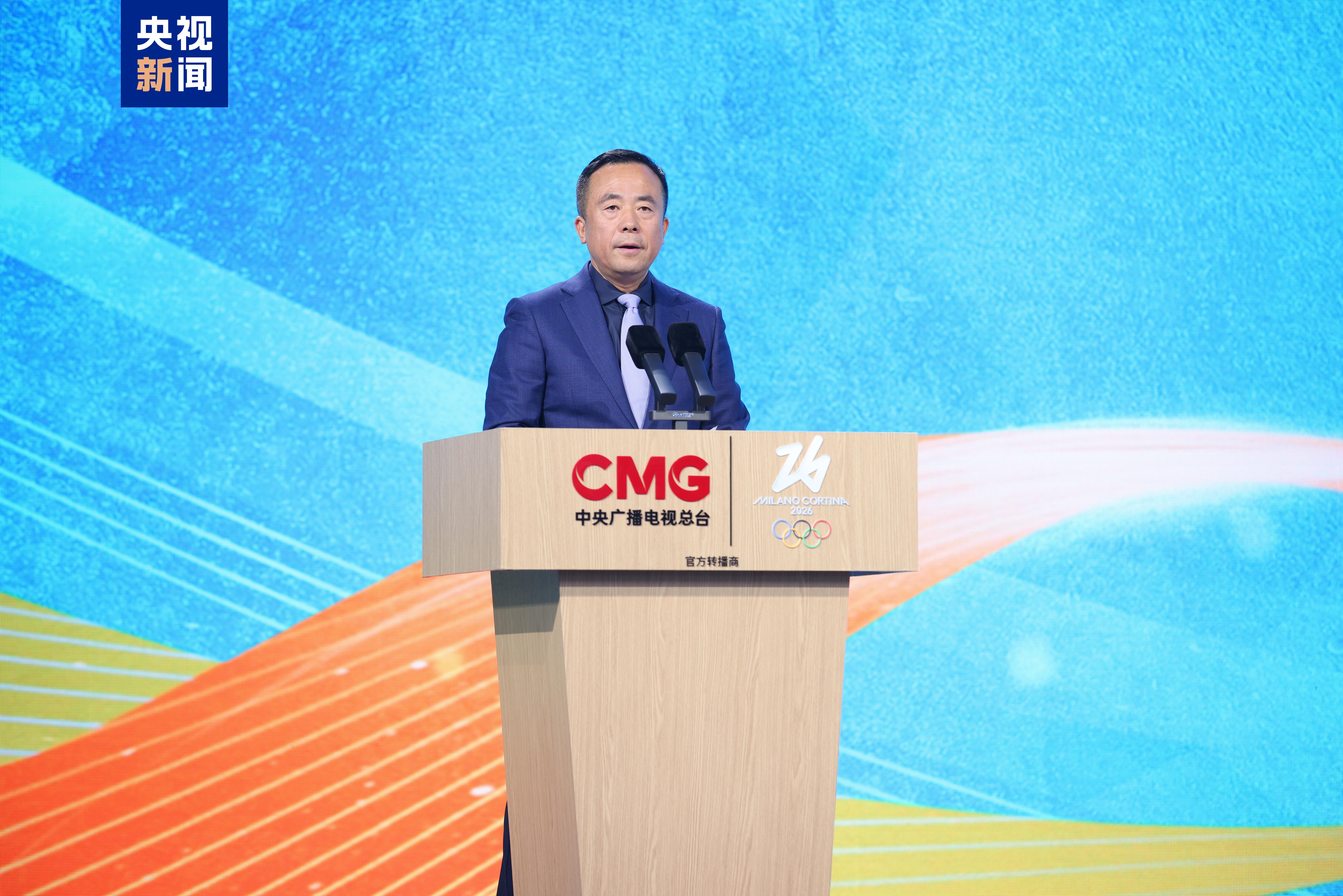 冰雪榮耀 共創同贏!中央廣播電視總臺2026米蘭冬奧會融媒體傳播服務方案發佈 冰雪榮耀 共創同贏!中央廣播電視總臺2026米蘭冬奧會融媒體傳播服務方案發佈